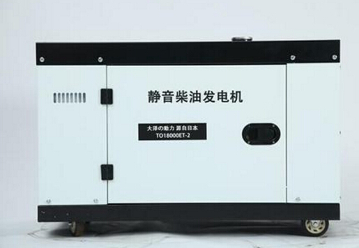 烟台科克12kw小型柴油发电机组